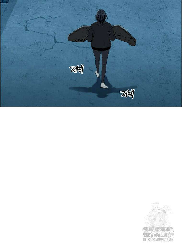 류나 2화 140