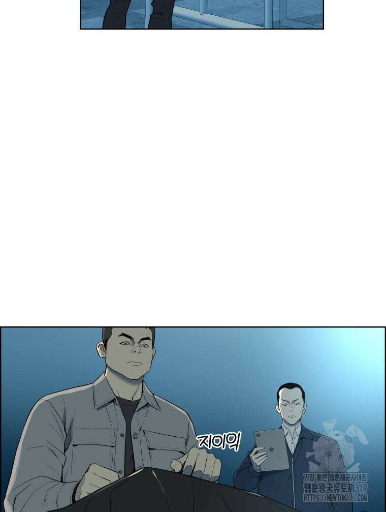 류나 2화 142