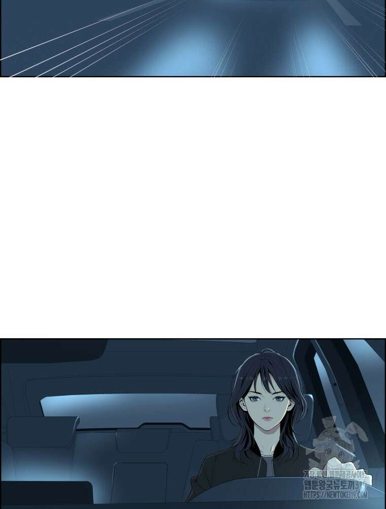 류나 2화 152