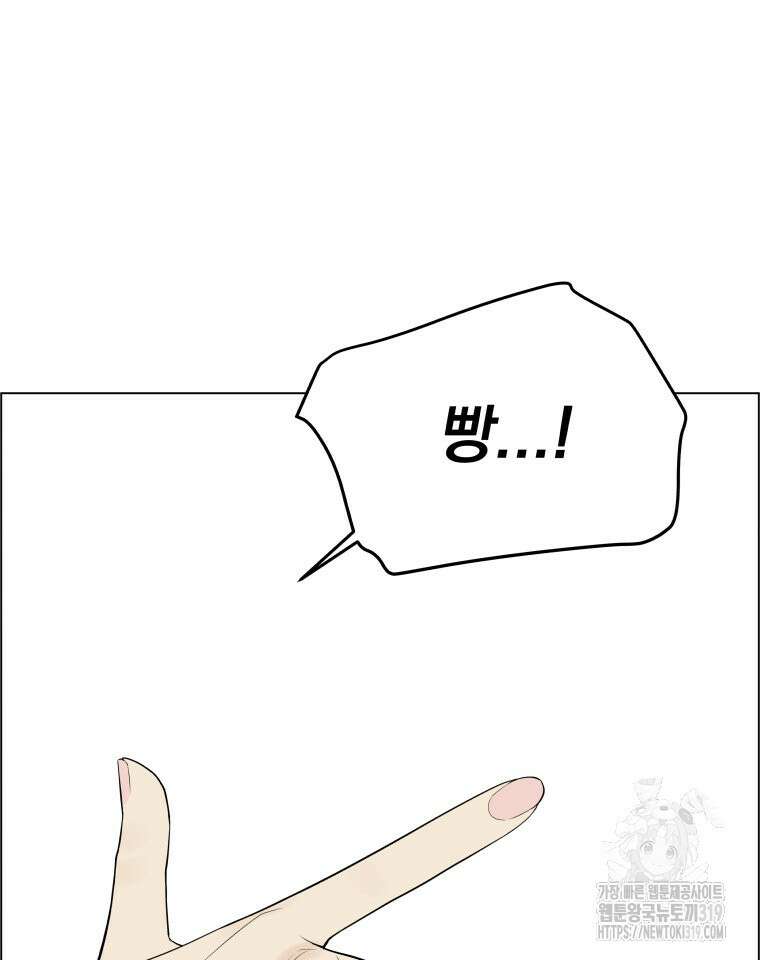 류나 2화 170