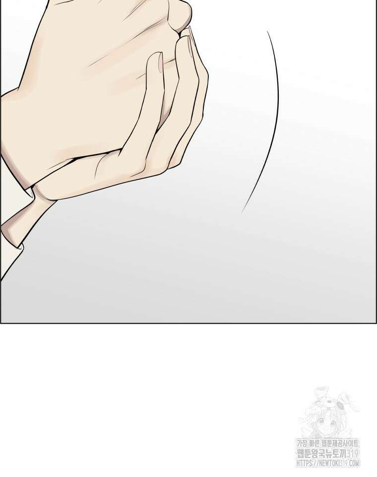 류나 2화 171