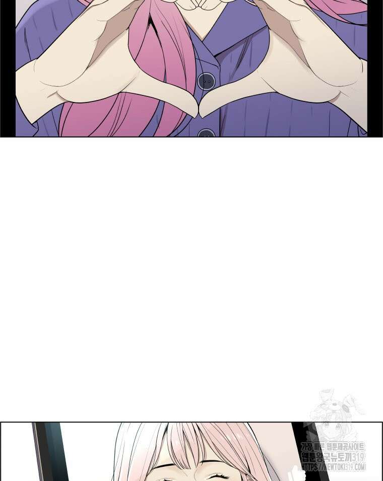 류나 2화 186