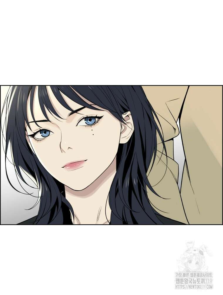 류나 2화 190