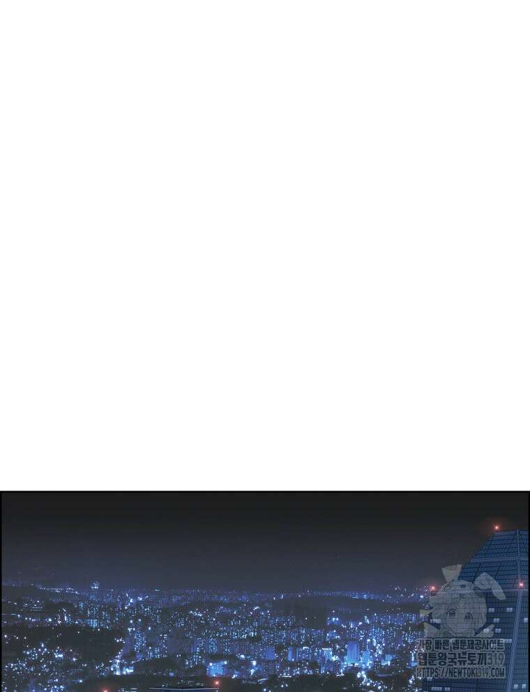 류나 2화 199