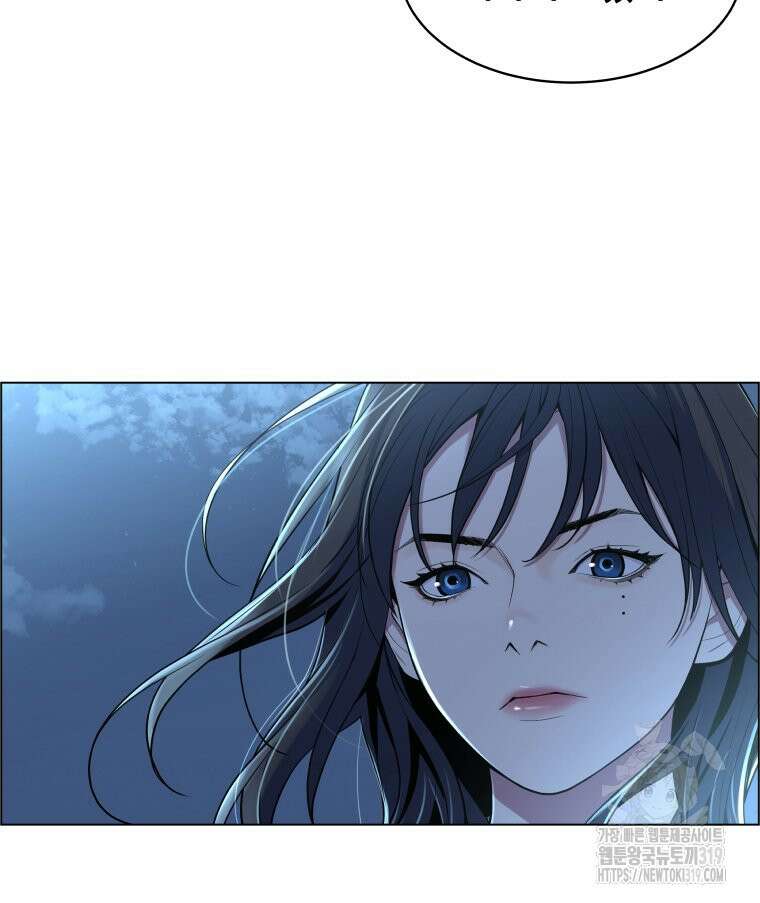 류나 2화 215