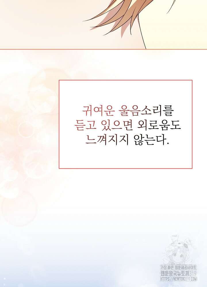새황후 9화 3