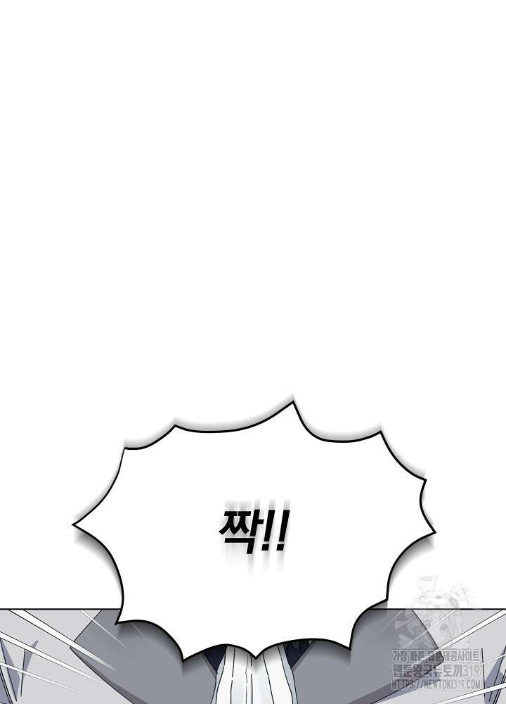 새황후 9화 9