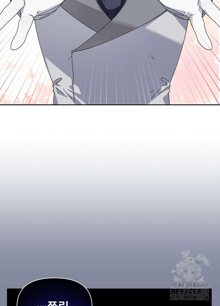 새황후 9화 12