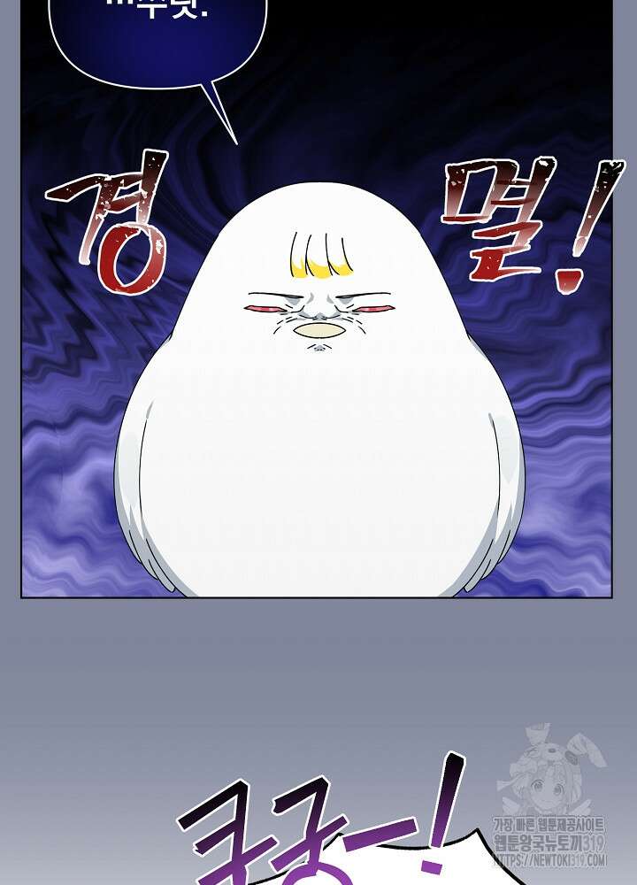 새황후 9화 13