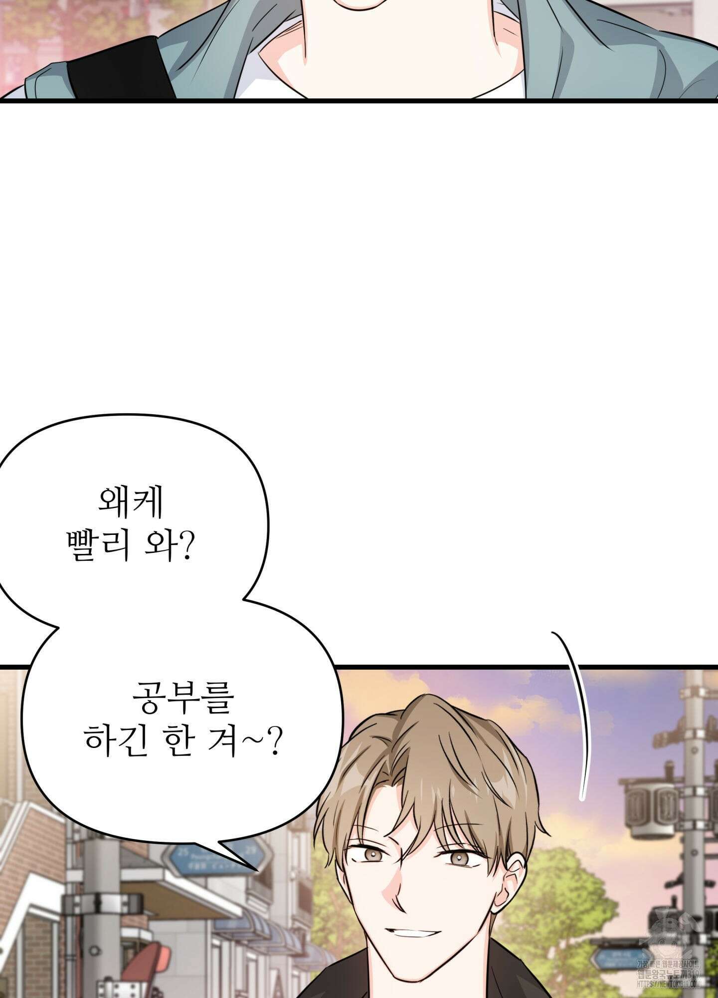 3과 2분의 1 10화 5