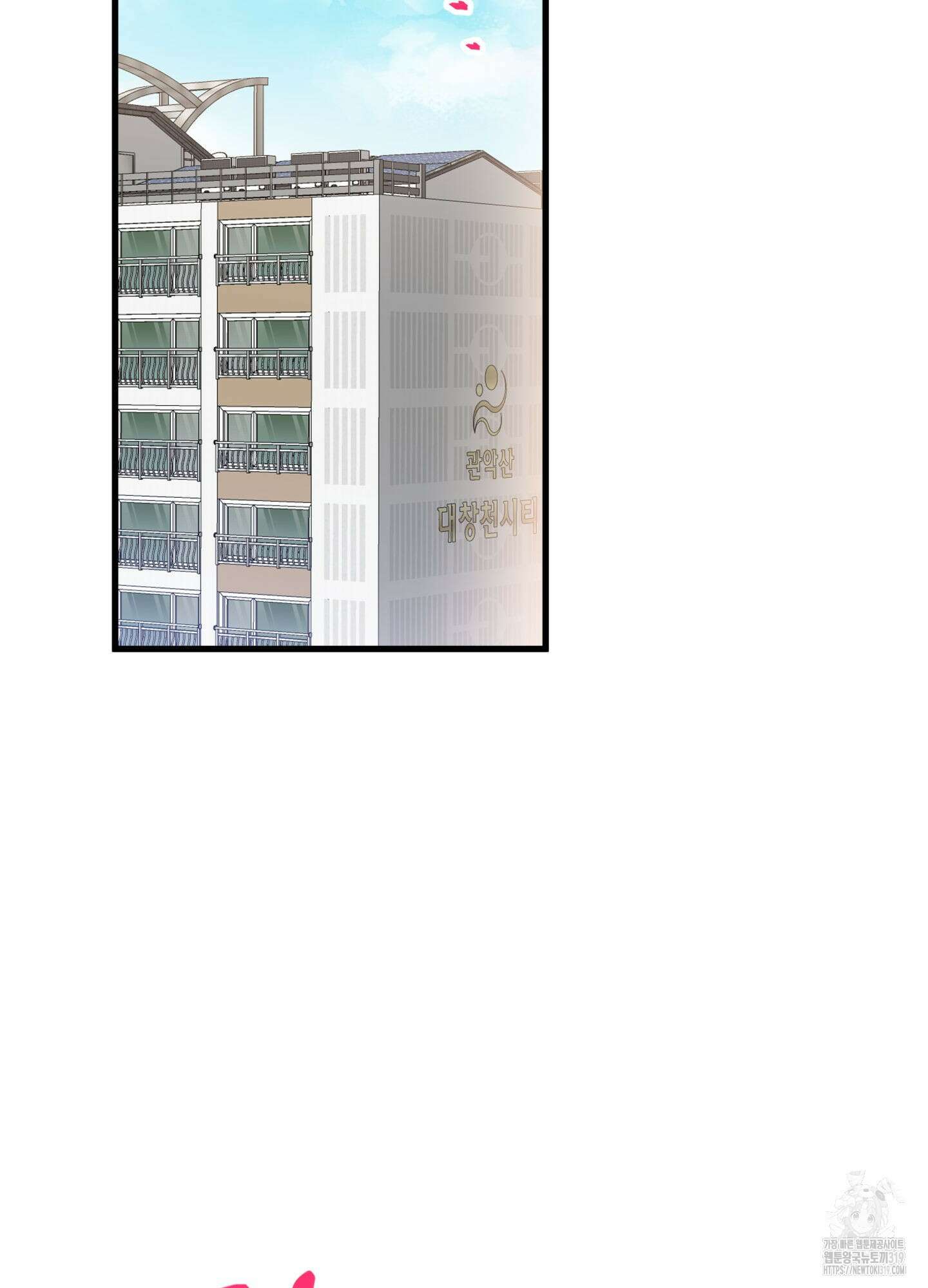 3과 2분의 1 10화 35