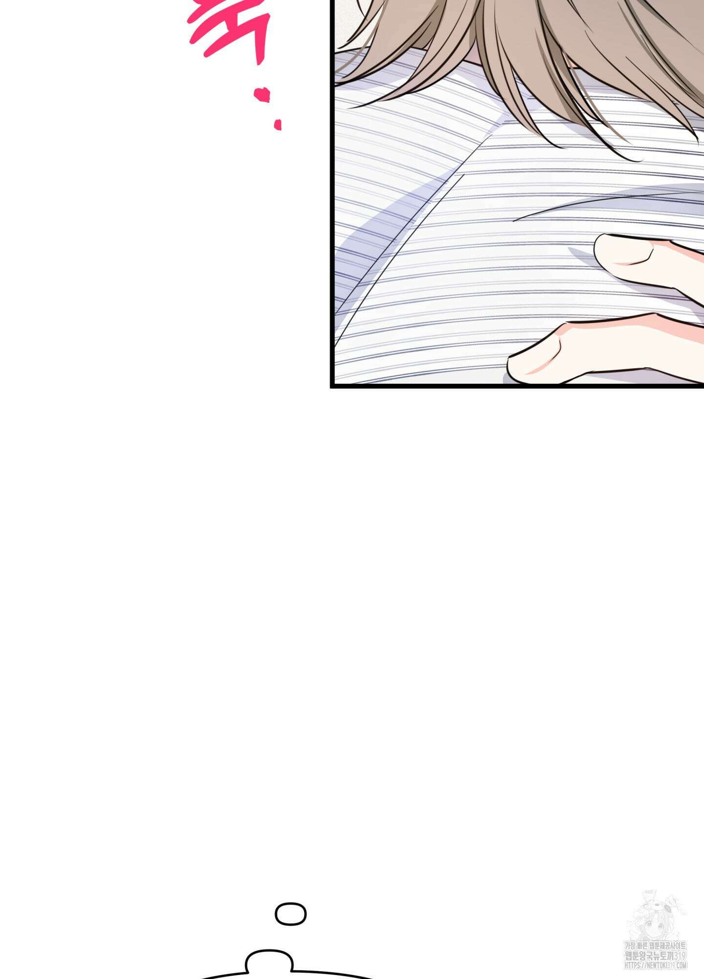 3과 2분의 1 10화 40