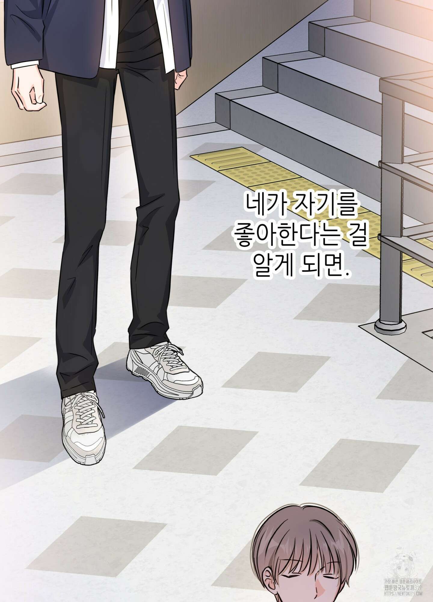 3과 2분의 1 10화 80