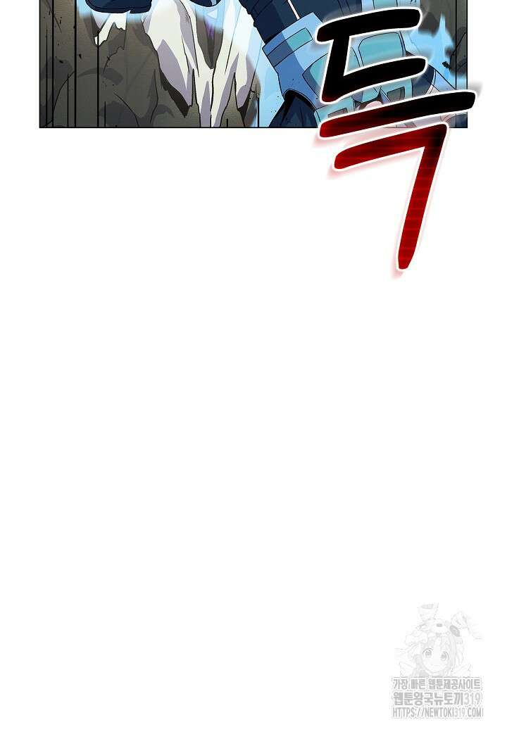 육식주의 헌터 57화 13