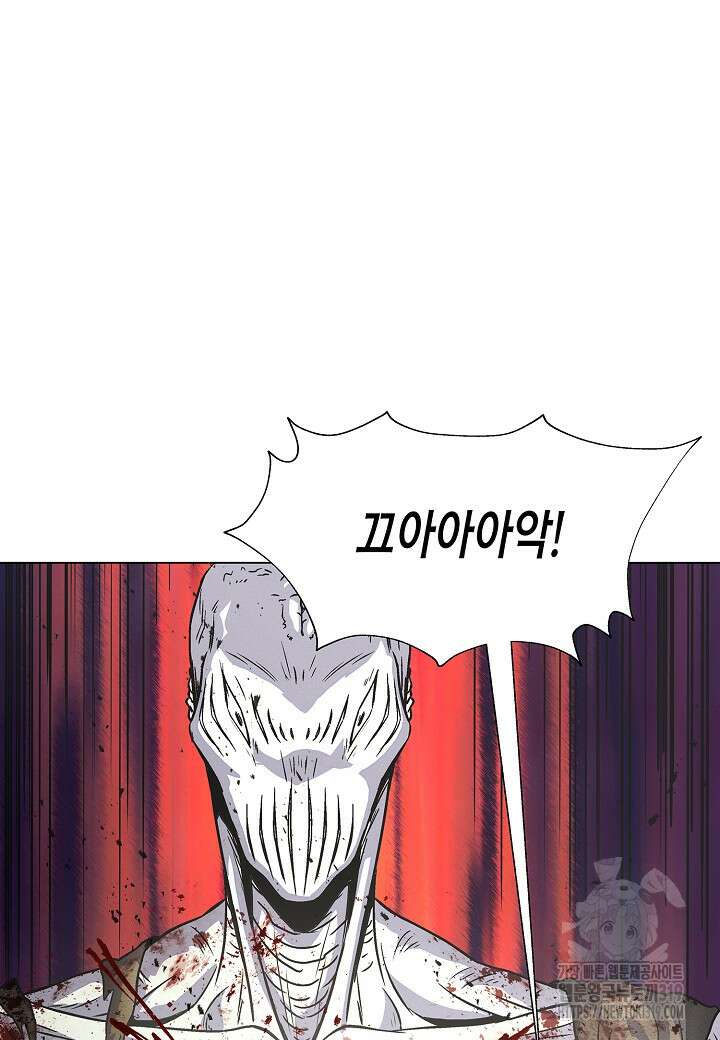 육식주의 헌터 57화 14