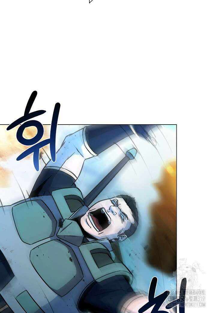 육식주의 헌터 57화 21