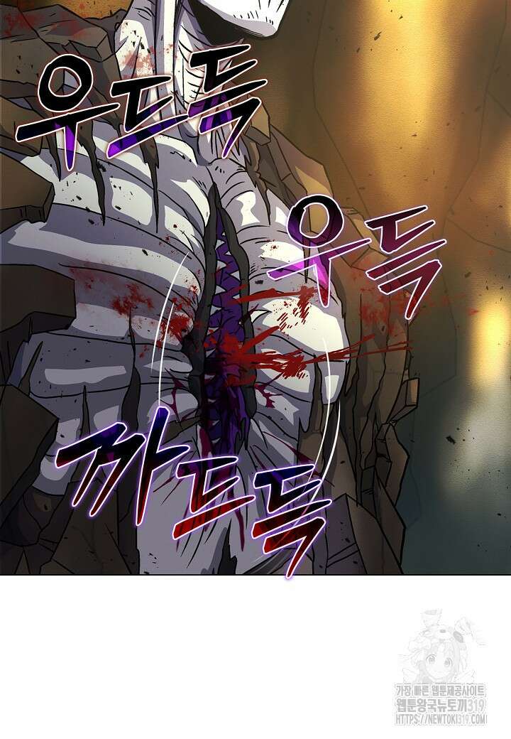 육식주의 헌터 57화 27