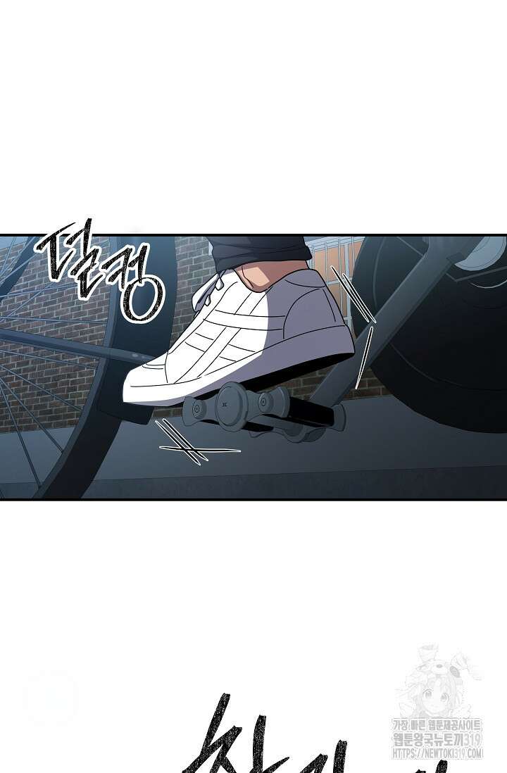 전신의 새벽 50화 시즌1 최종화 12
