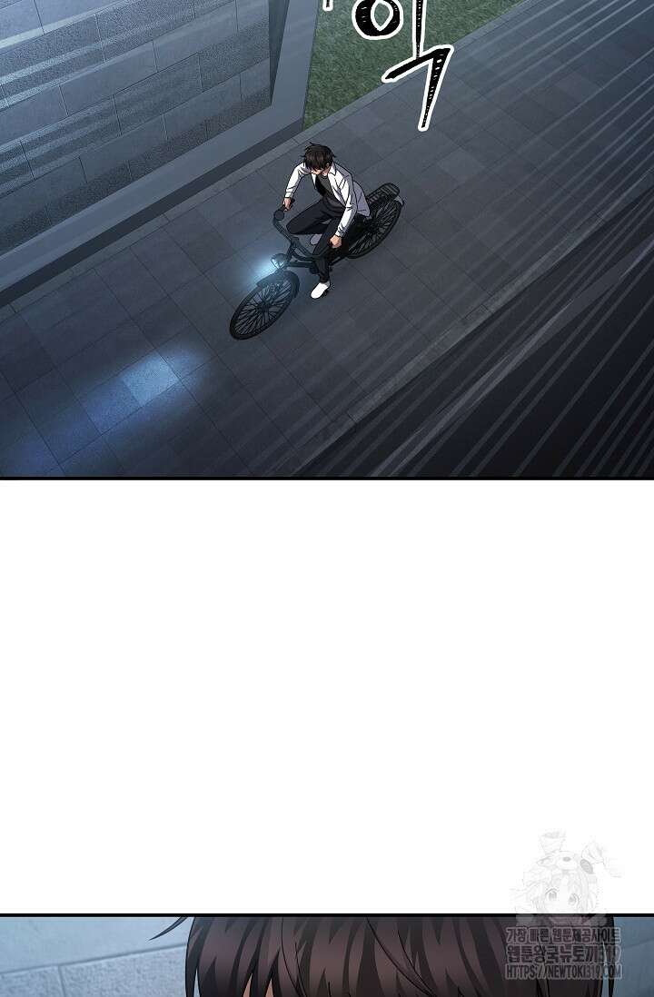 전신의 새벽 50화 시즌1 최종화 14