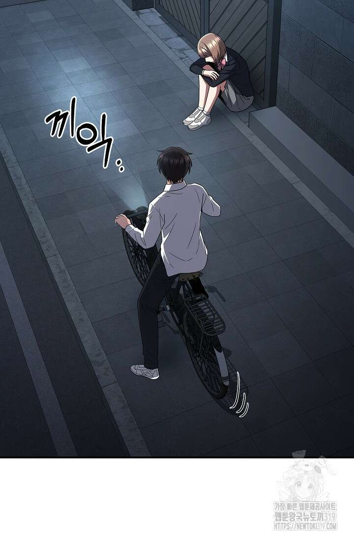 전신의 새벽 50화 시즌1 최종화 16