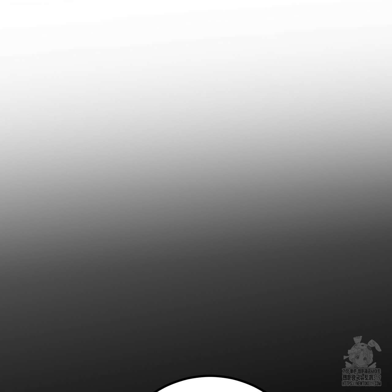 두 남편과의 결혼계약 44화 2
