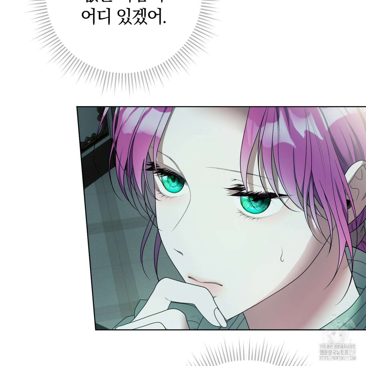 두 남편과의 결혼계약 44화 15