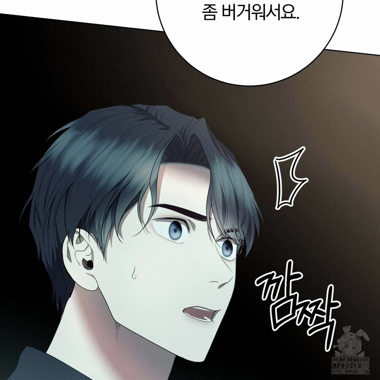 두 남편과의 결혼계약 44화 19