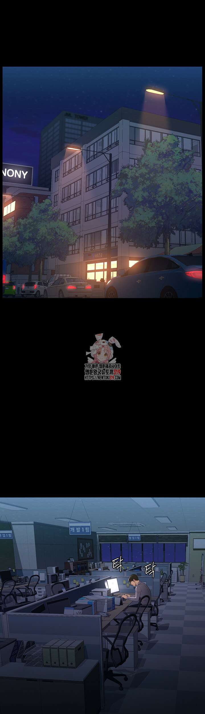 이력서 81화 1