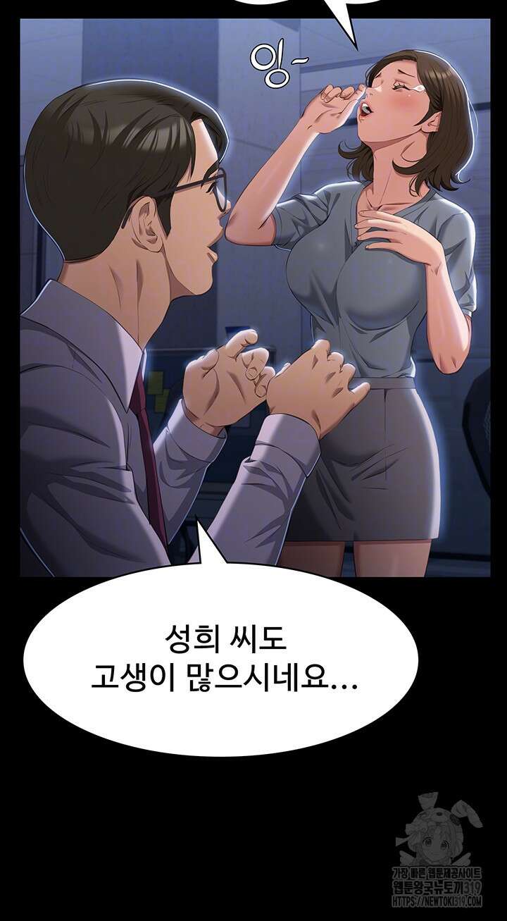 이력서 81화 4