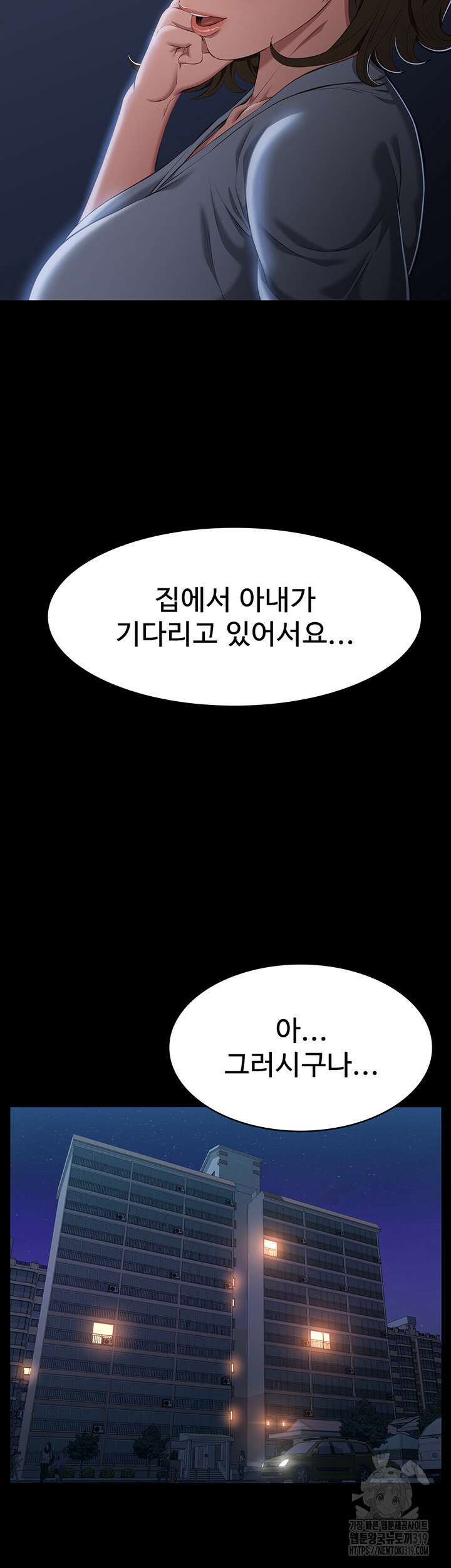 이력서 81화 7