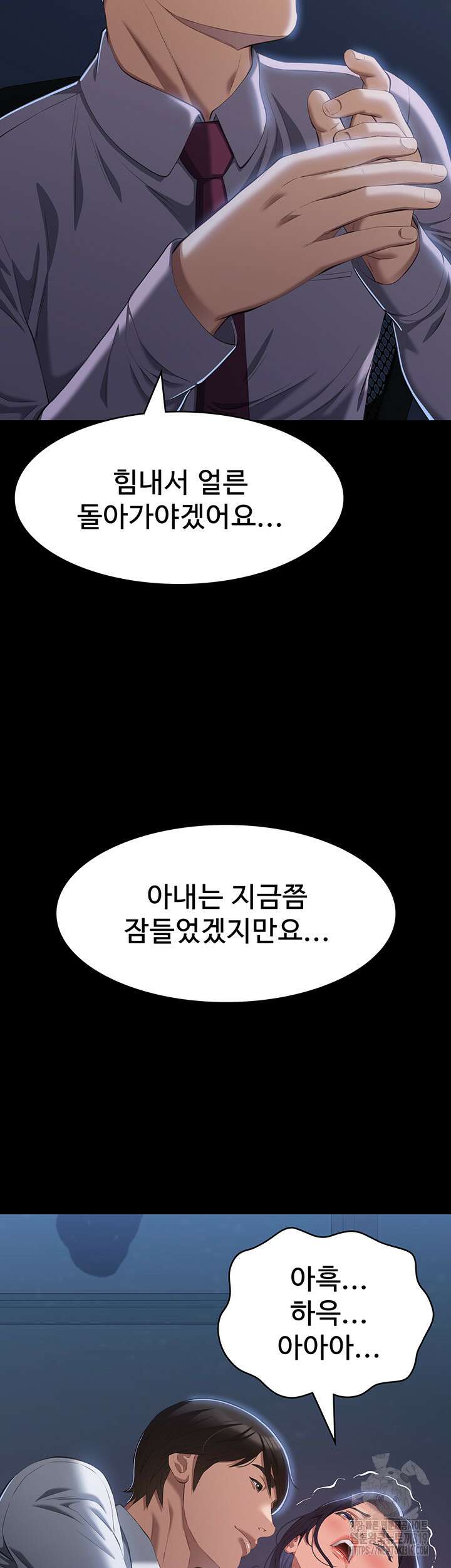 이력서 81화 11