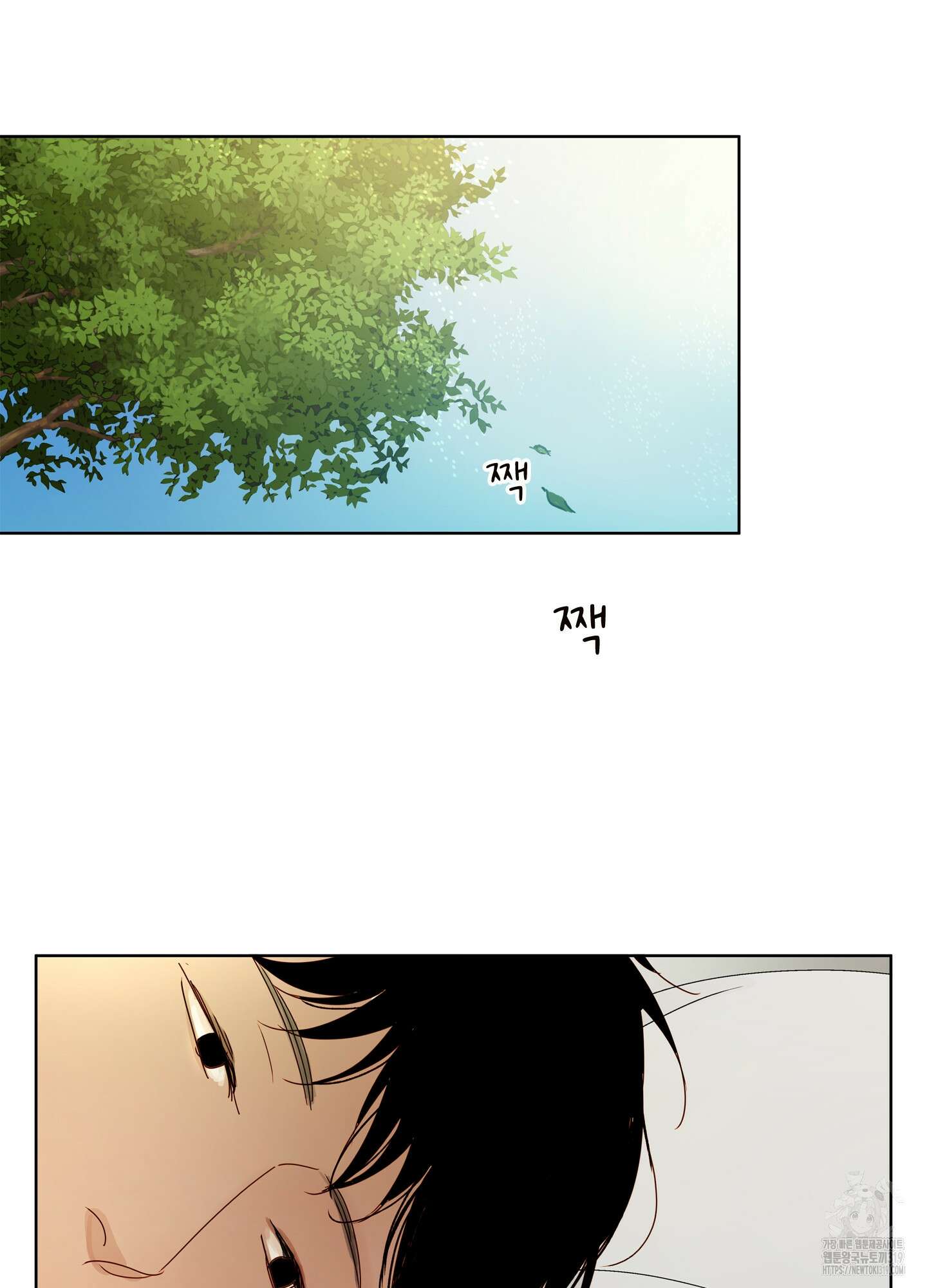 홈(HOME) 17화 9