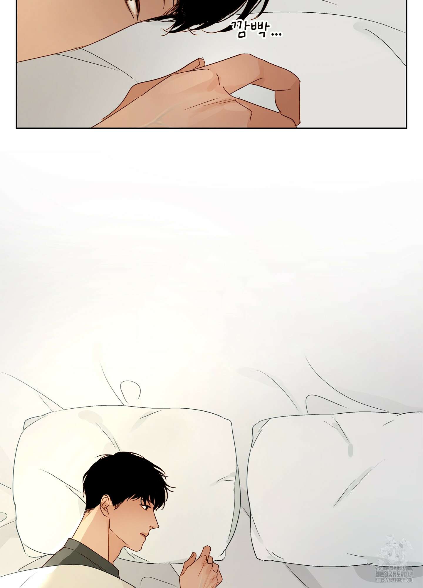 홈(HOME) 17화 10