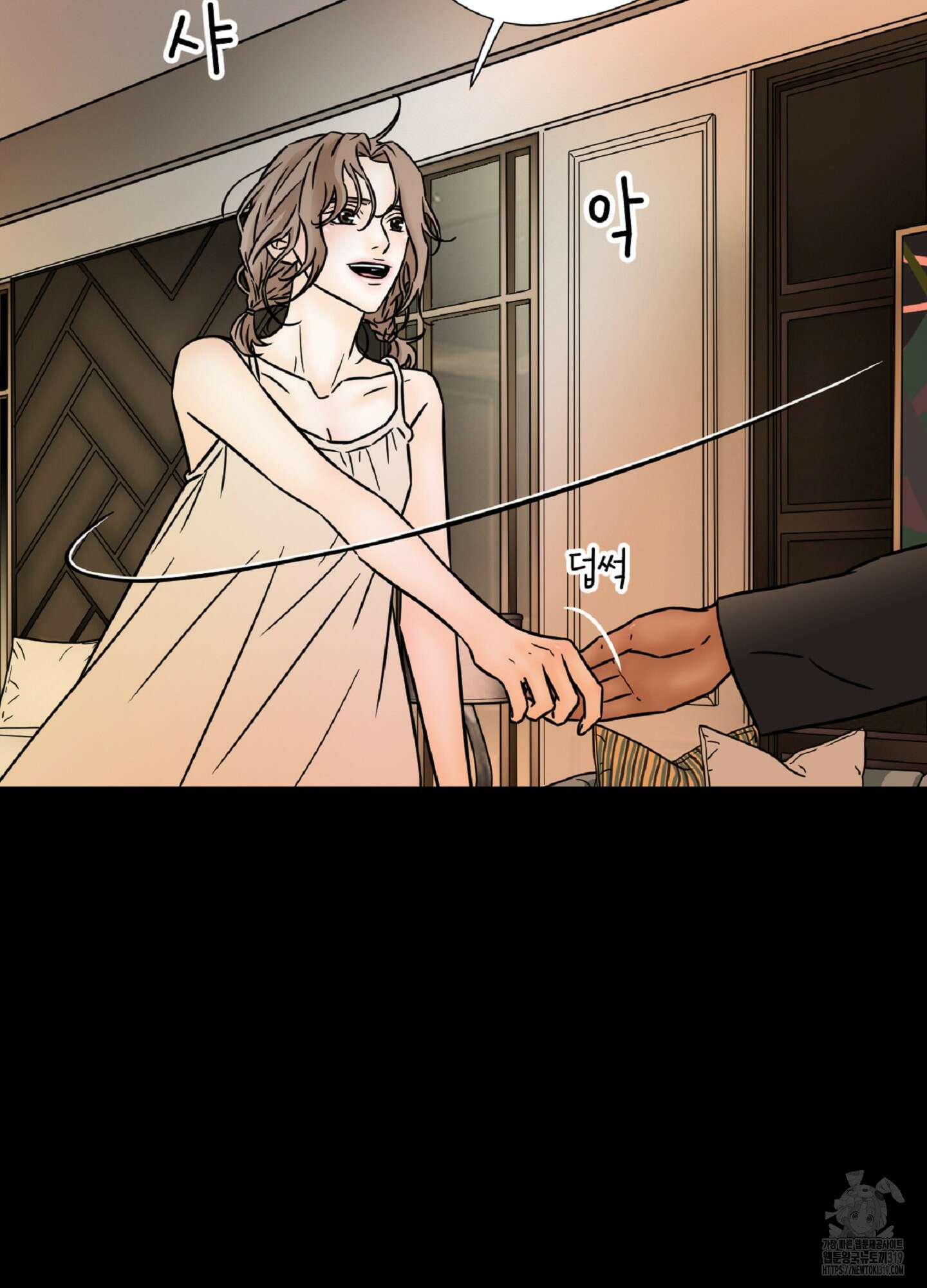 살맛 : 전생에 나라를 구했습니다 107화 6