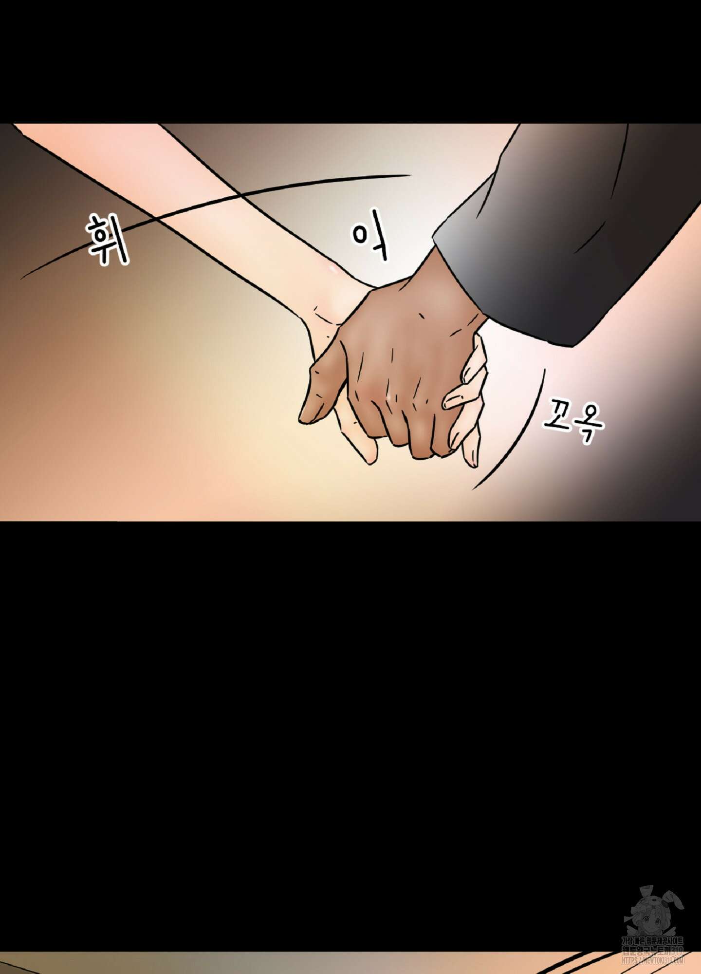 살맛 : 전생에 나라를 구했습니다 107화 7