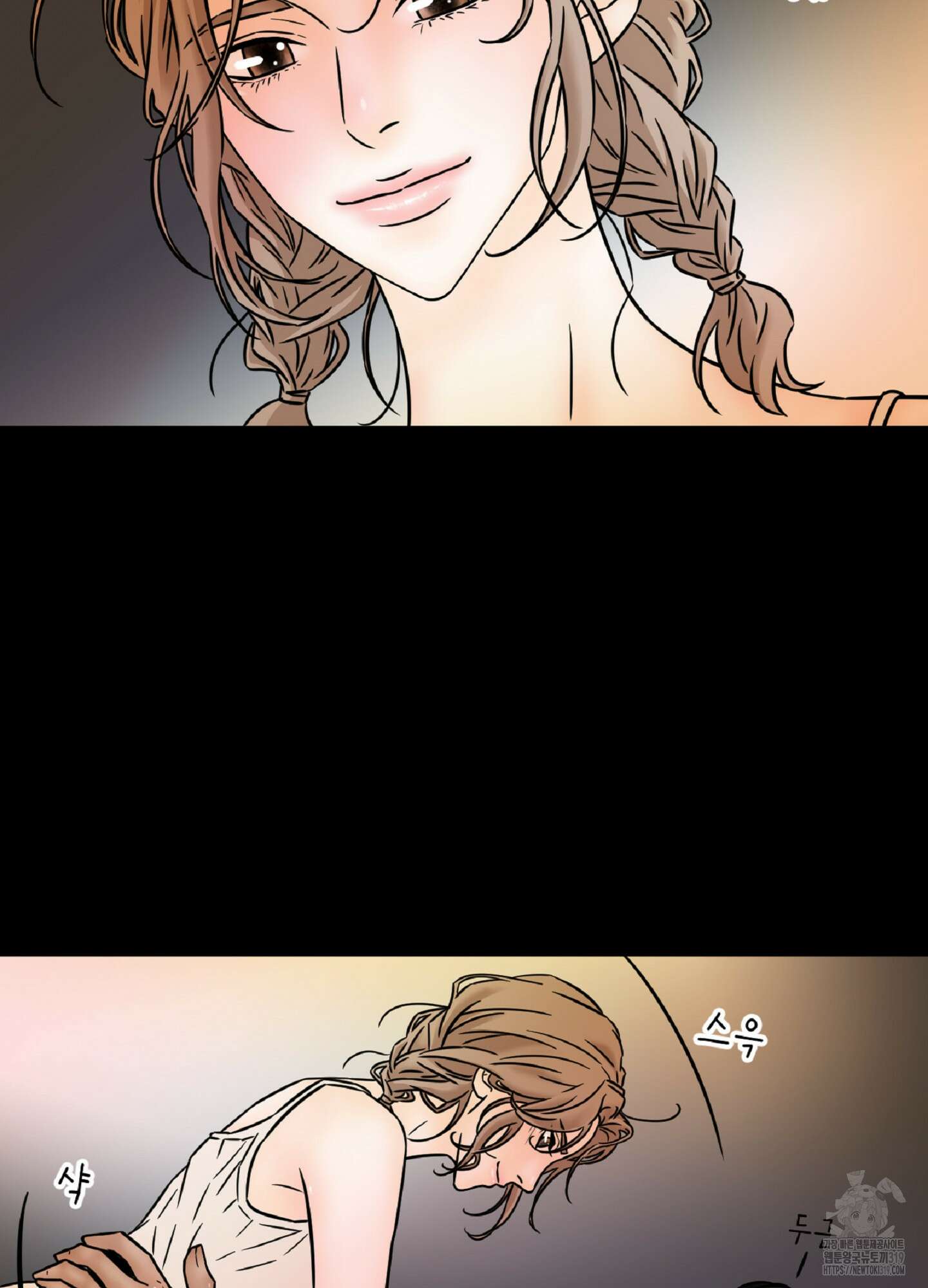 살맛 : 전생에 나라를 구했습니다 107화 13