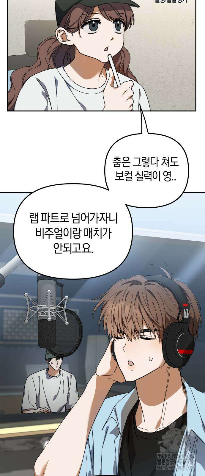 탑아이돌의 막내 멤버가 되었다 3화 4