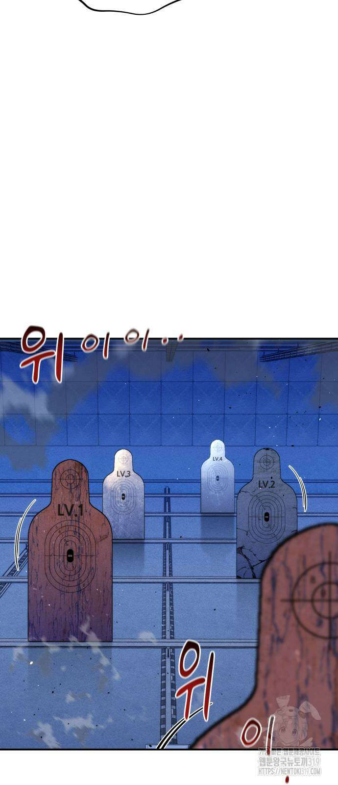 분신으로 자동사냥 76화 17