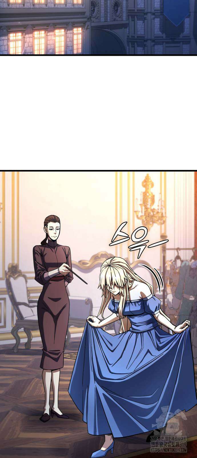 더 해머 60화 2