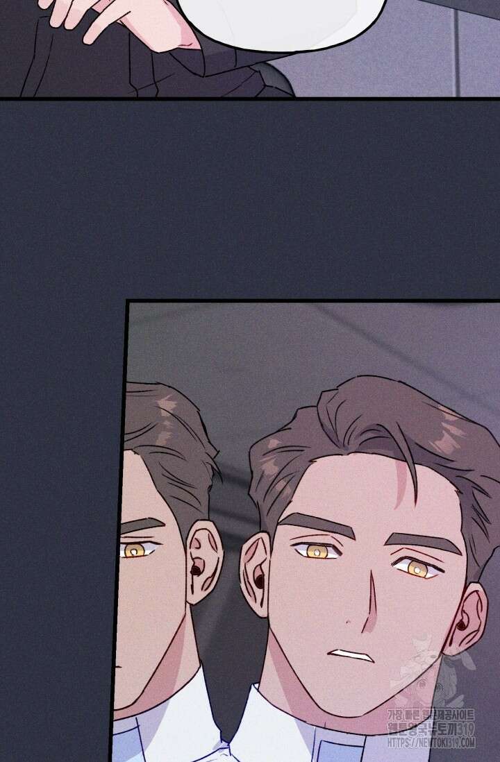 보안경고! 8화 7