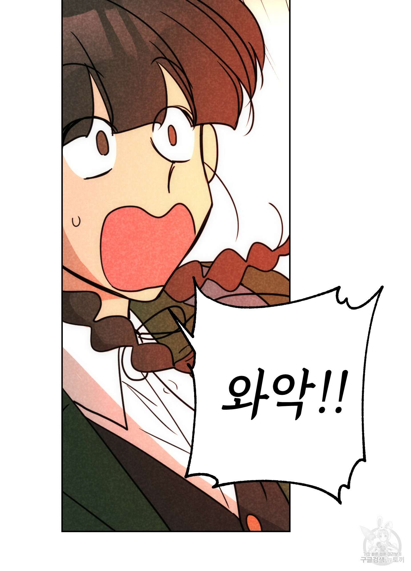 시금치 꽃다발 66화 18