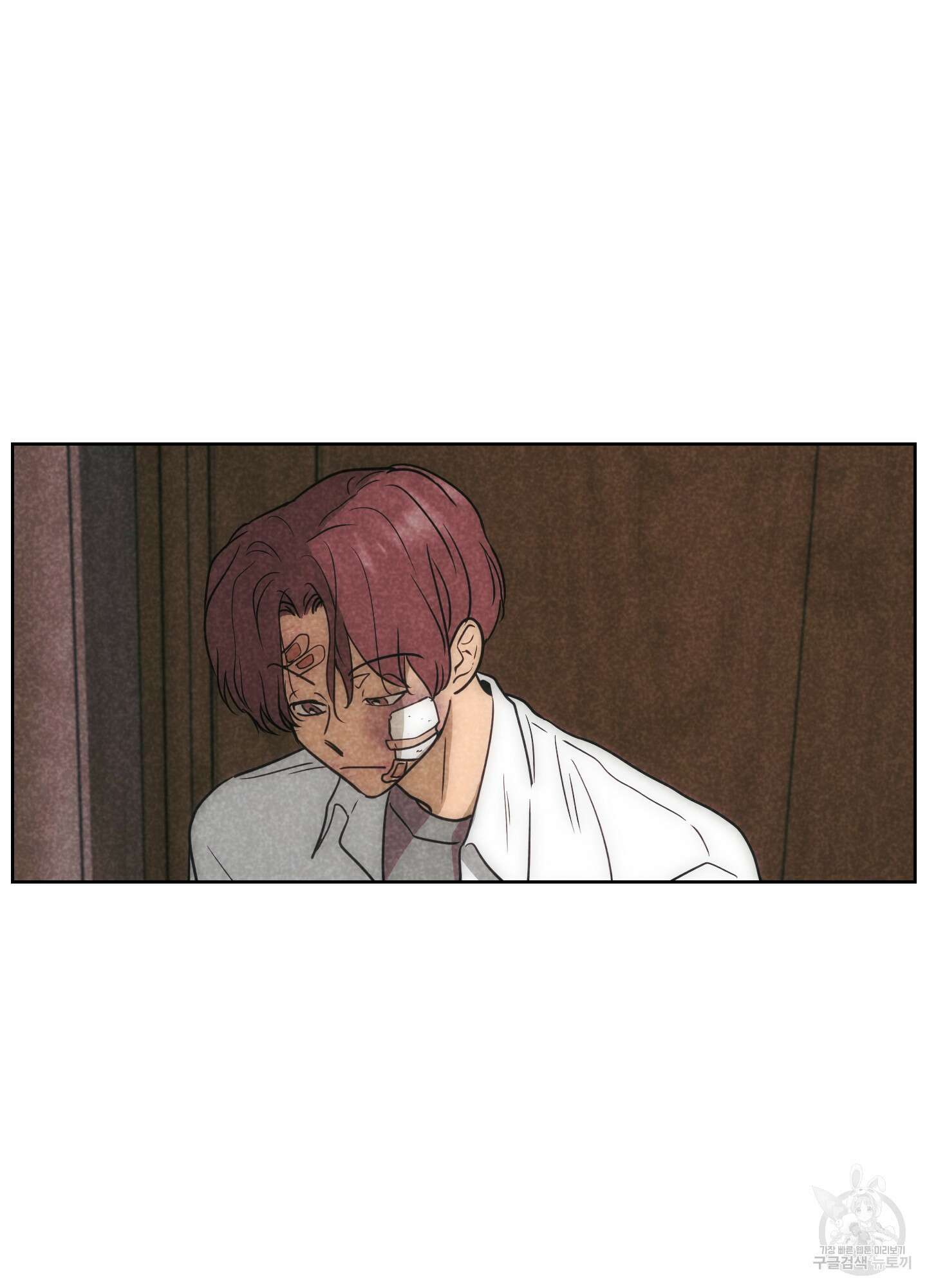 시금치 꽃다발 66화 79