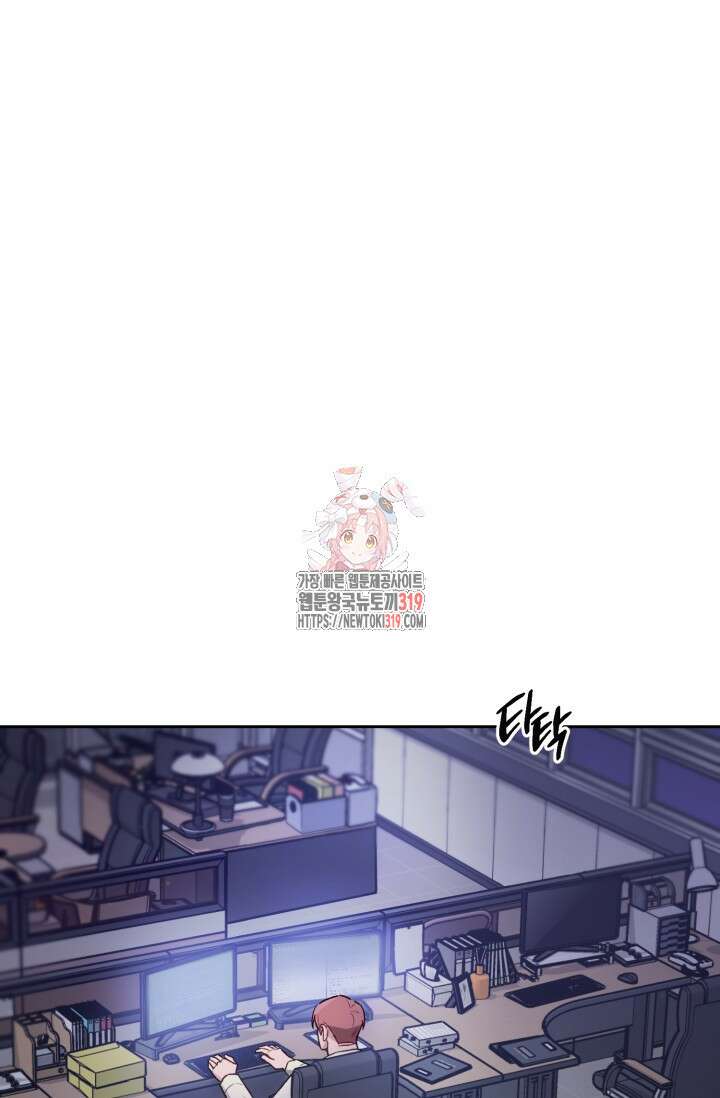 보안경고! 외전 3화 1