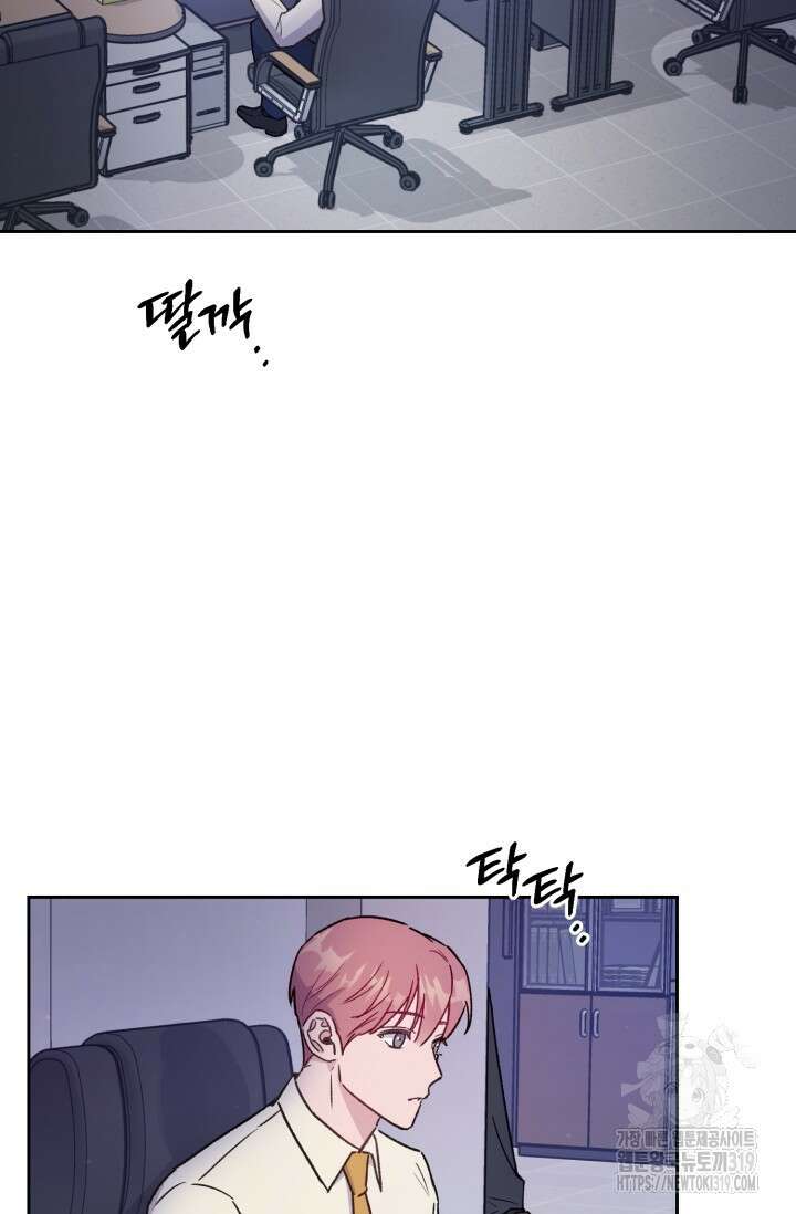 보안경고! 외전 3화 2