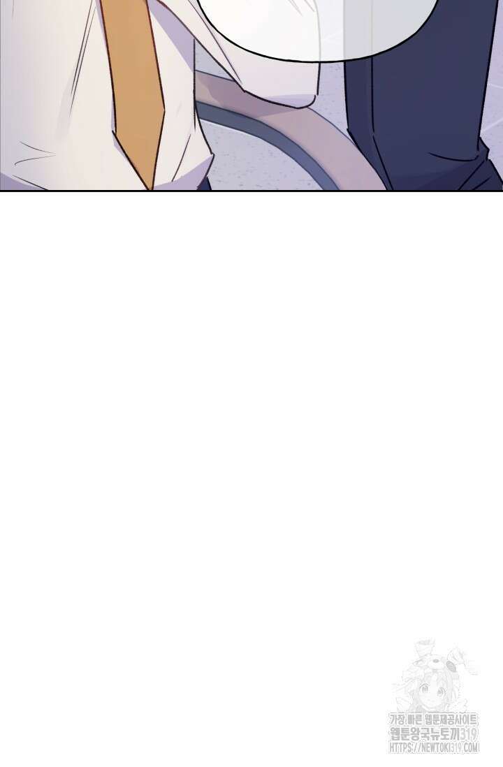 보안경고! 외전 3화 7