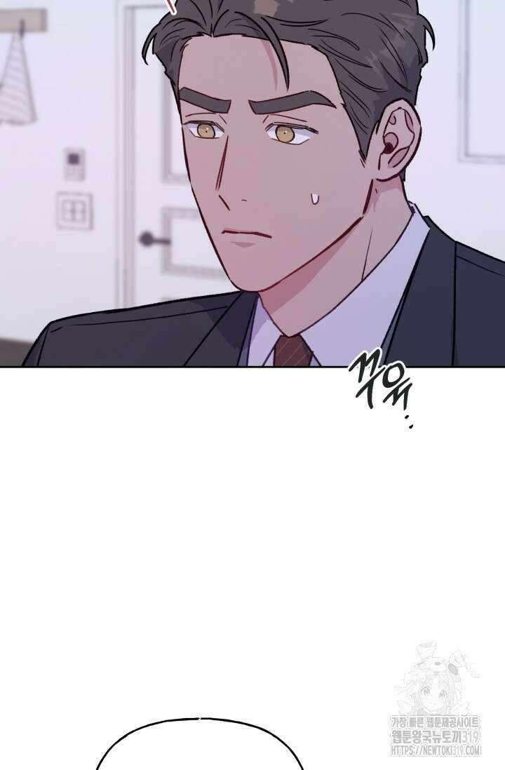 보안경고! 외전 3화 12