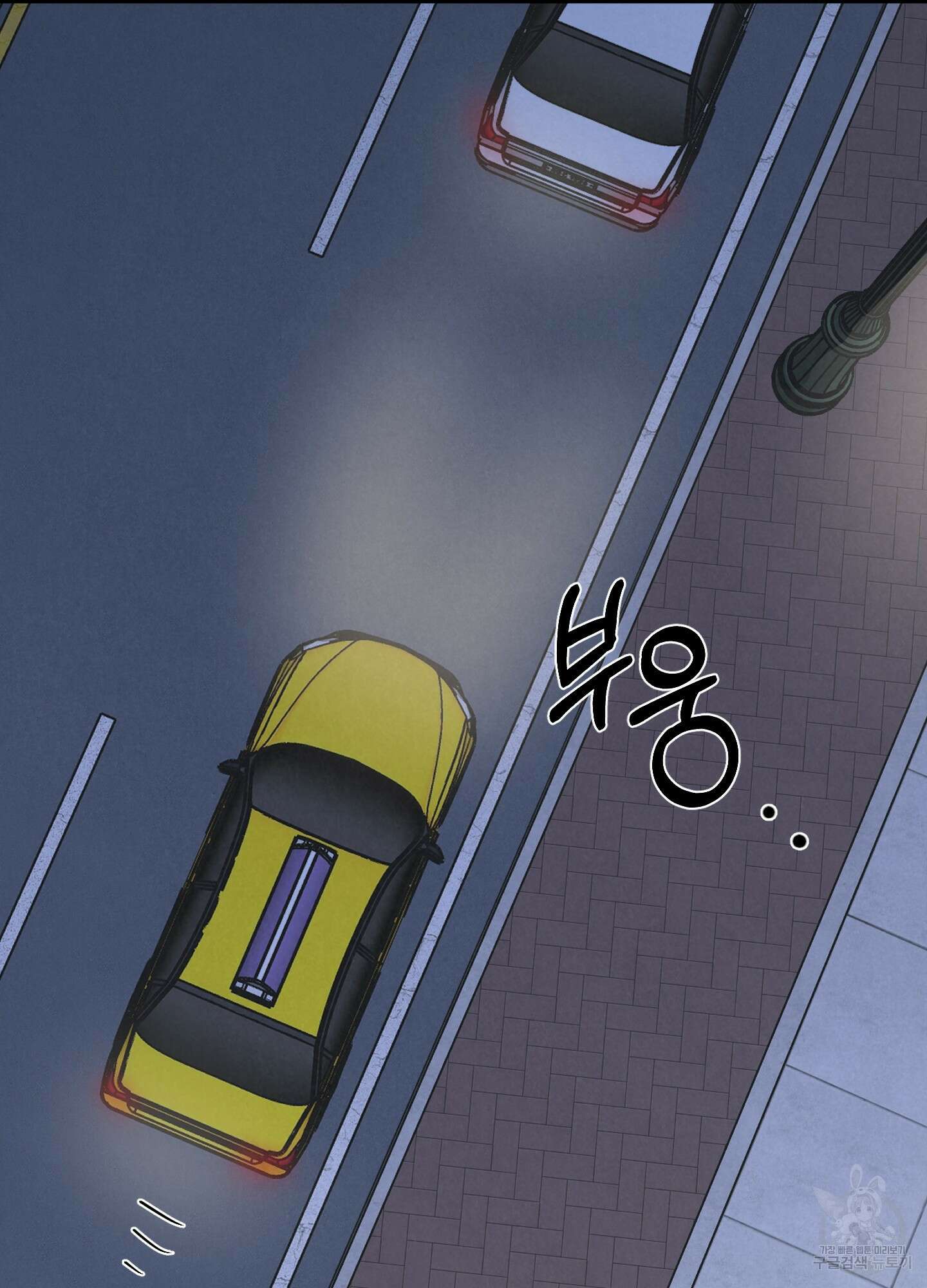 골든 페어(Golden Pair) 25화(시즌1 최종화) 3