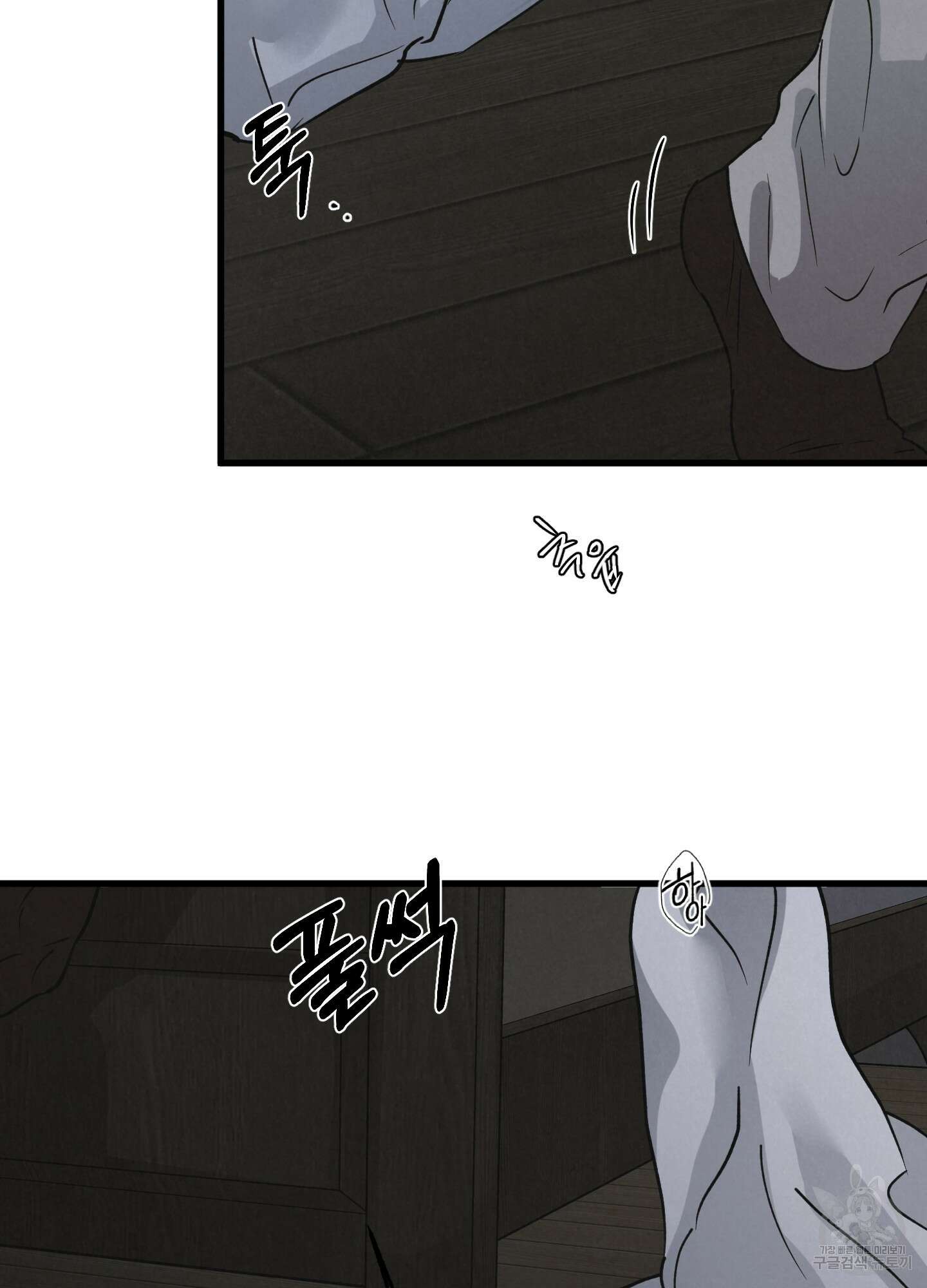 골든 페어(Golden Pair) 25화(시즌1 최종화) 28