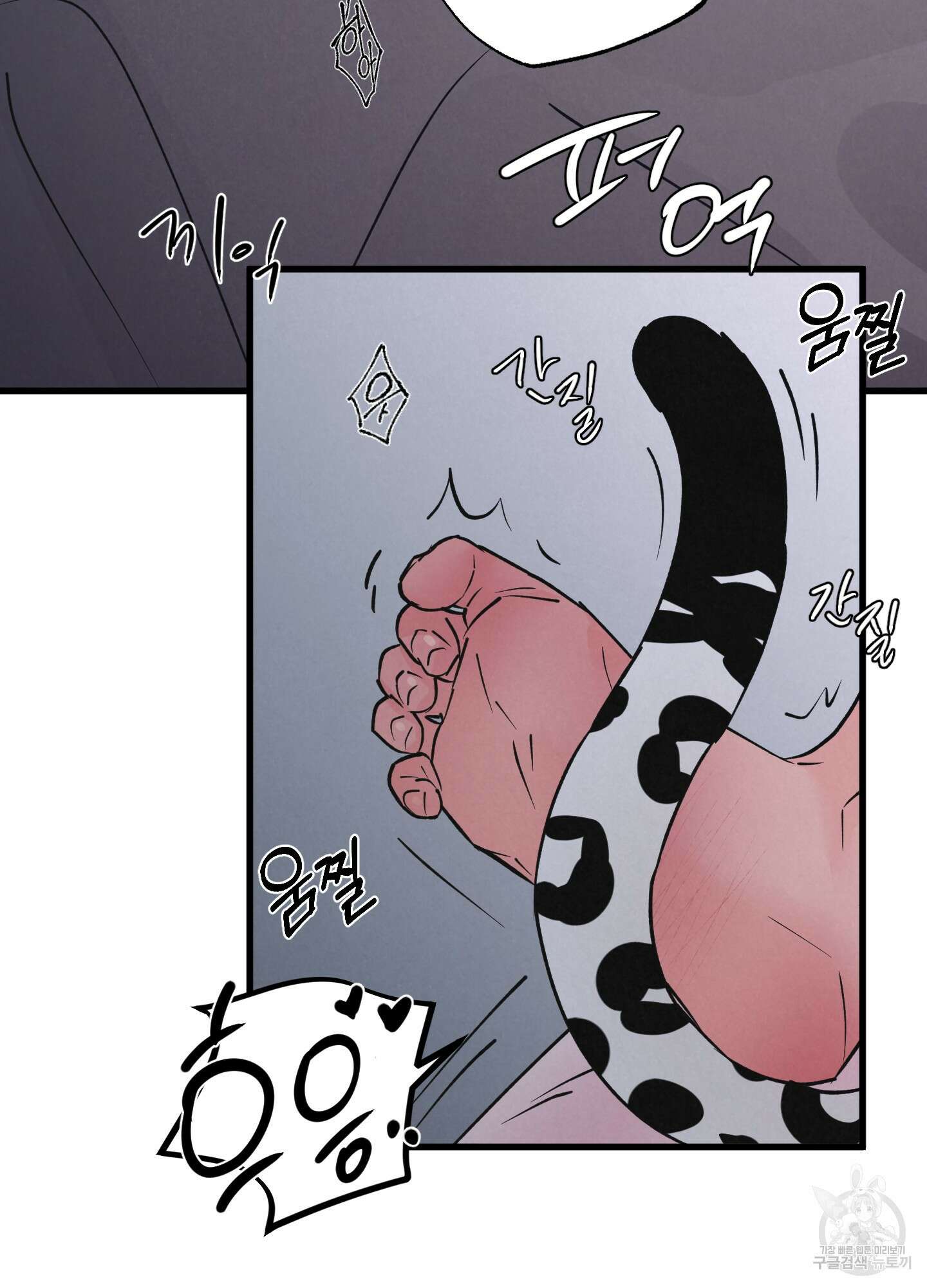 골든 페어(Golden Pair) 25화(시즌1 최종화) 65