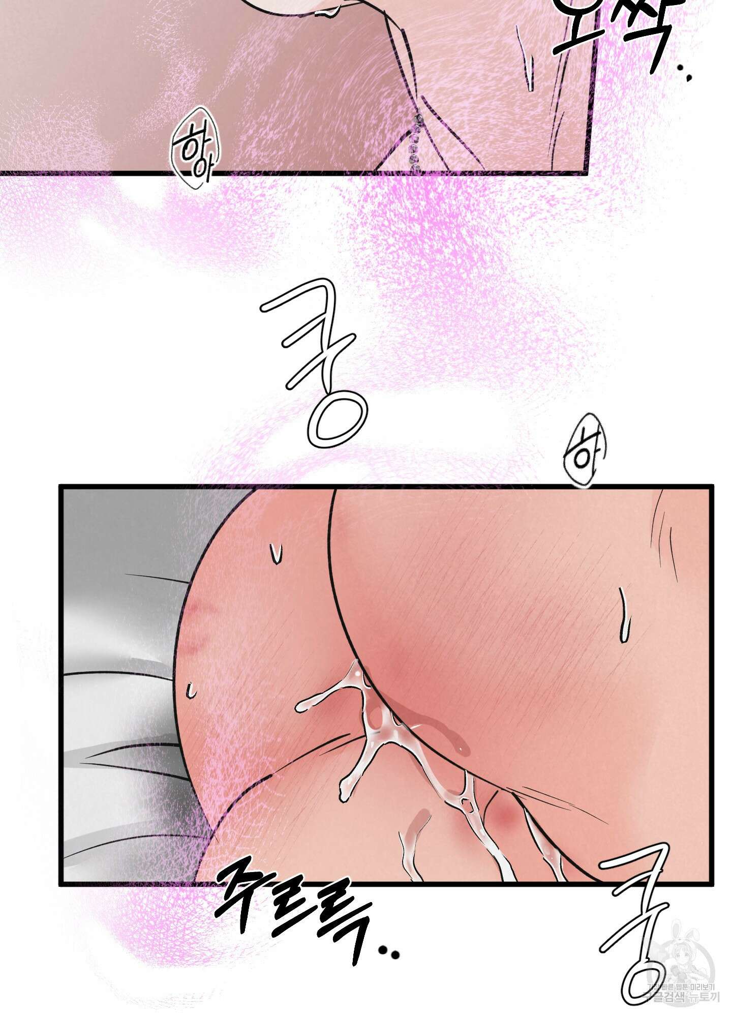 골든 페어(Golden Pair) 25화(시즌1 최종화) 100